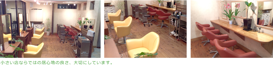 店内写真